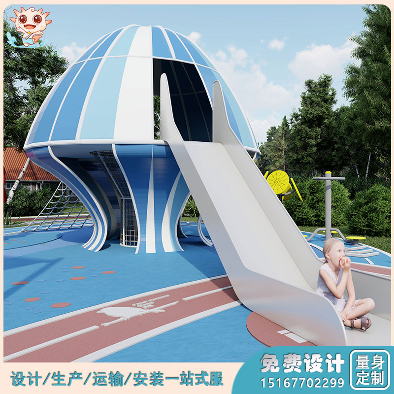 社區(qū)游樂(lè)設(shè)施    兒童游樂(lè)場(chǎng)設(shè)備    蘑菇屋滑梯