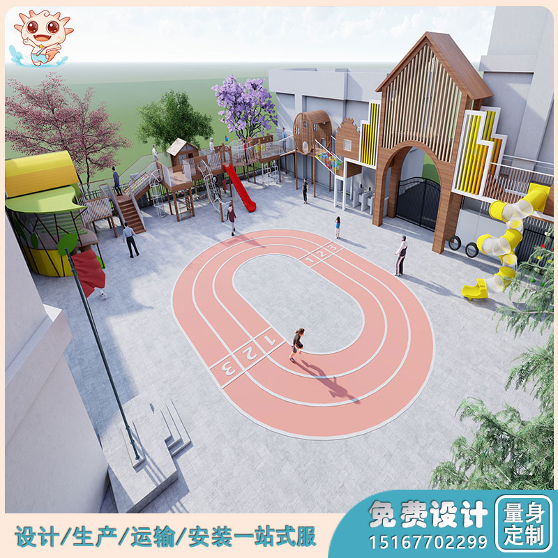 幼兒園戶外游樂場_幼兒園游樂設(shè)施設(shè)