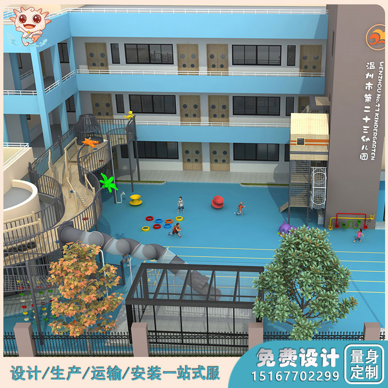 幼兒園戶外活動棧道_幼兒園室外游樂設(shè)施