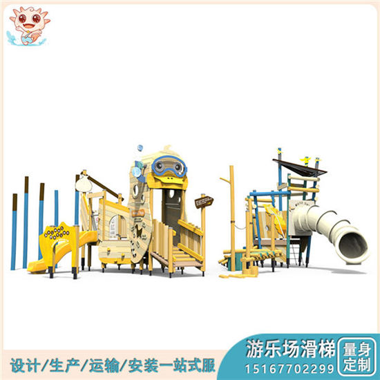 不銹鋼P(yáng)E板滑梯 組合滑梯pe板 PE板不銹鋼滑梯 廠(chǎng)家供應(yīng)——樂(lè)圖無(wú)動(dòng)力游樂(lè)設(shè)備
