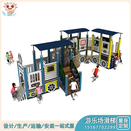 pe板滑梯 pe板組合滑梯 pe板小區(qū)滑梯廠(chǎng)家供應(yīng)——樂(lè)圖無(wú)動(dòng)力游樂(lè)設(shè)備
