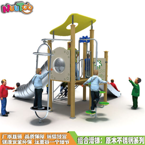 戶外不銹鋼滑梯 不銹鋼木質組合滑梯 非標定制現(xiàn)代系列LT-HT023