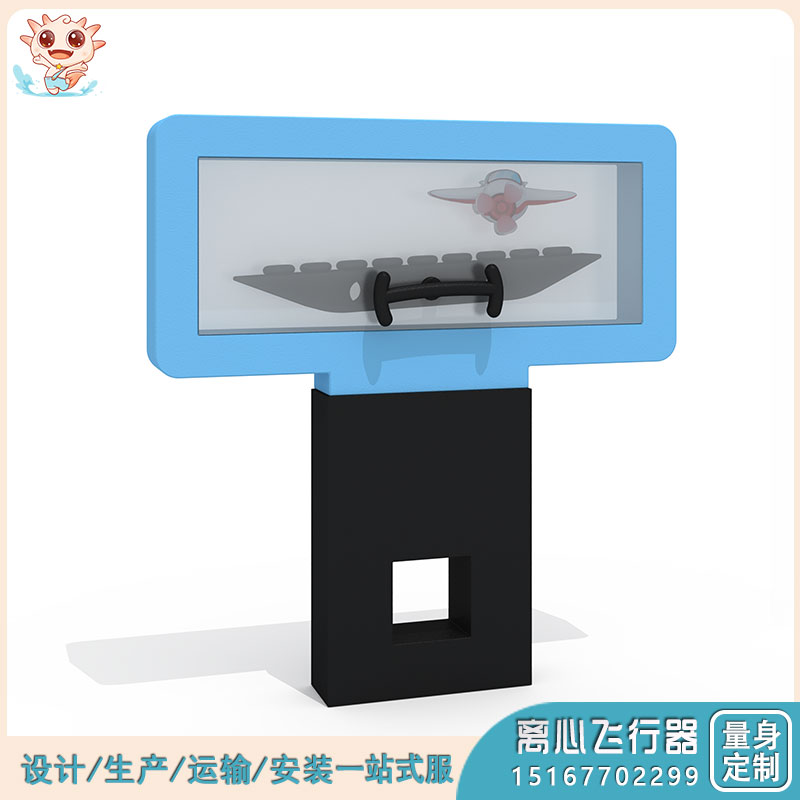 戶外無動(dòng)力游樂設(shè)施 腳踩車游樂設(shè)施 蝴蝶健身車 
