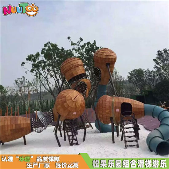 松果組合景觀游樂項目設(shè)施_樂圖非標(biāo)游樂