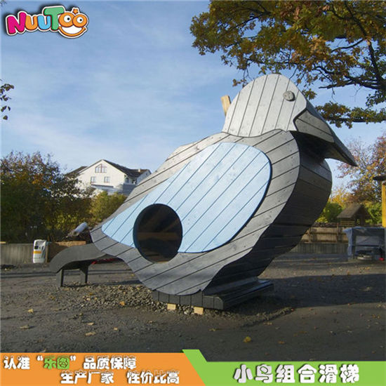 小鳥狀動物定制戶外大型兒童游樂設(shè)備_樂圖非標(biāo)游樂