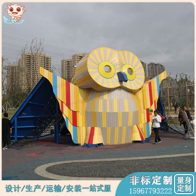 貓頭鷹無(wú)動(dòng)力游樂(lè)設(shè)備   戶外非標(biāo)游樂(lè)設(shè)備