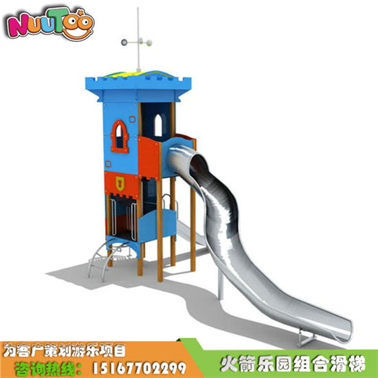 火箭組合非標(biāo)游樂場(chǎng)景觀_樂圖非標(biāo)游樂