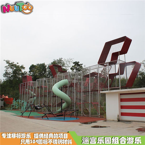 迷宮組合樂(lè)園游樂(lè)設(shè)備