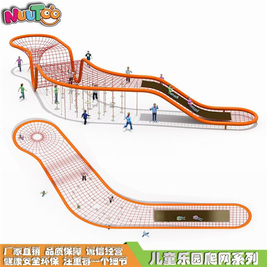 幼兒園兒童爬網(wǎng)戶外兒童游樂(lè)設(shè)備兒童攀爬架不銹鋼滑梯鉆洞