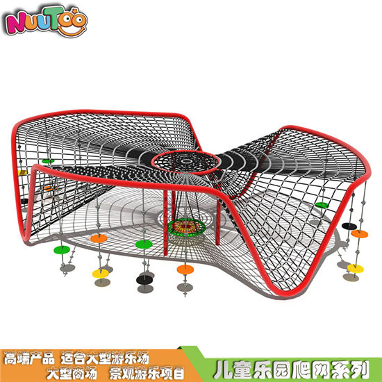 戶外大型攀爬網(wǎng) 兒童游樂設(shè)備 非標(biāo)定制游樂