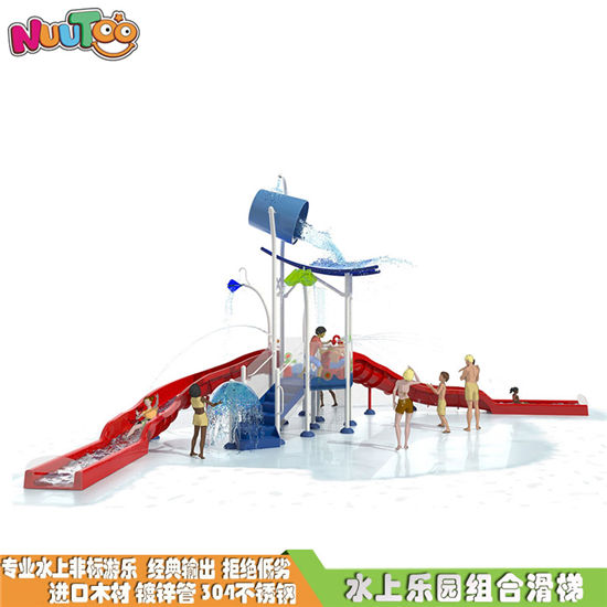 水上兒童公園的滑梯 游樂園水滑梯生產(chǎn)廠家價(jià)格LT-SH004