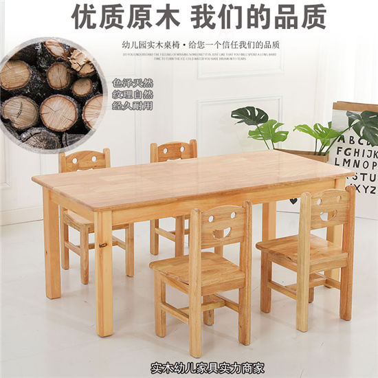 幼兒園家具木質桌凳兒童實木椅子幼兒園靠背幼兒園專用木頭椅子實木家用
