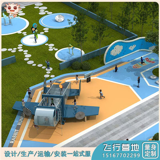 行探索營地_科技游樂設(shè)施_科學(xué)探索智慧游樂場(chǎng)——樂圖無動(dòng)力游樂設(shè)備
