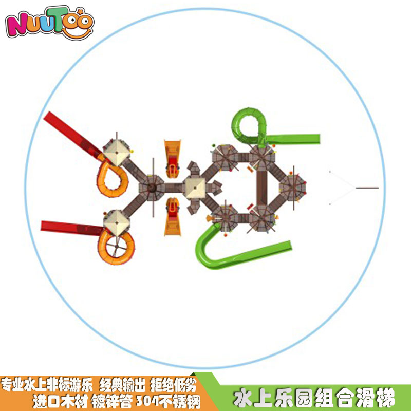 水上游樂設備+水上公園+水上樂園+戲水游樂+水上滑梯1-1