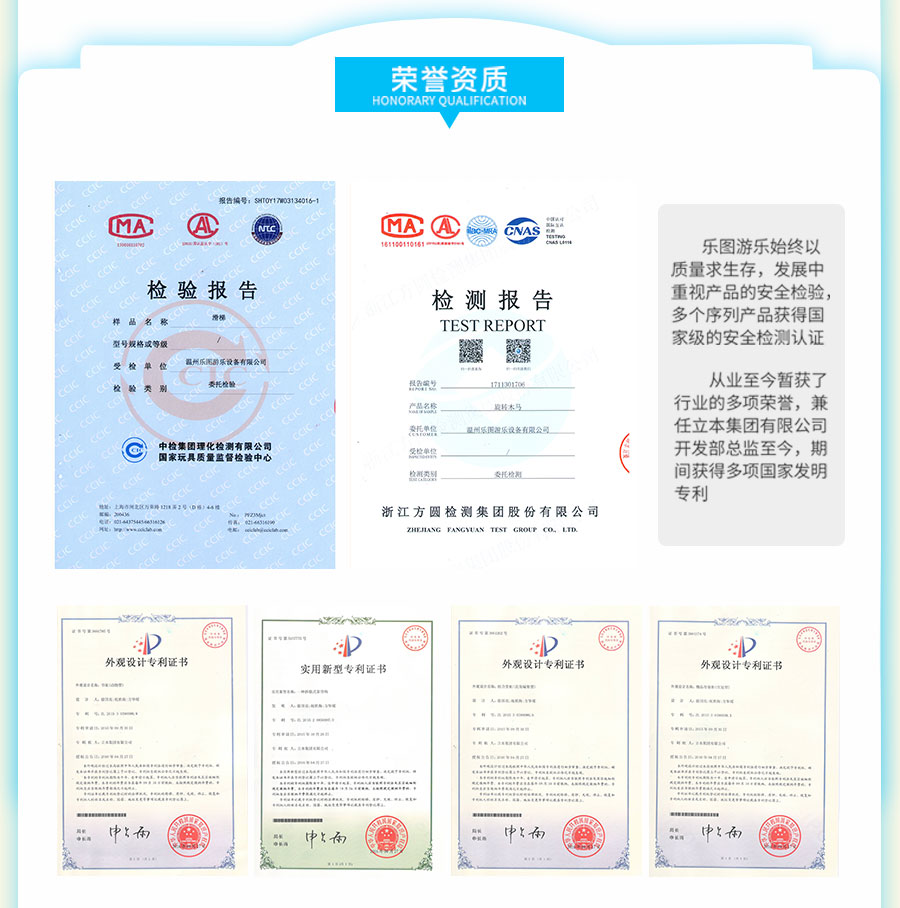 國內(nèi)兒童游樂行業(yè)品牌排名，哪個(gè)游樂品牌加盟好？