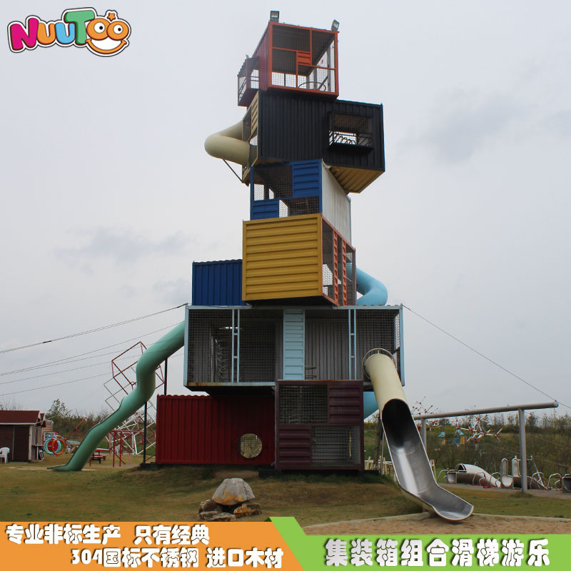 樂圖游樂戶外非標定制游樂設備廠家介紹！