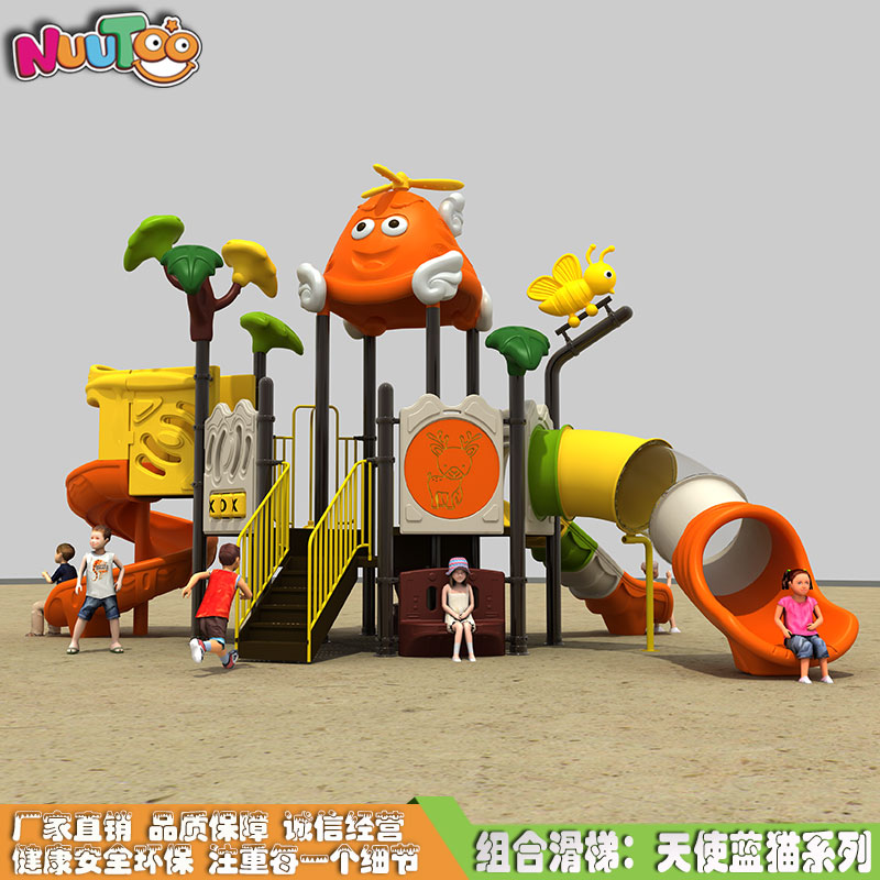 玩滑滑梯對孩子有什么好處？
