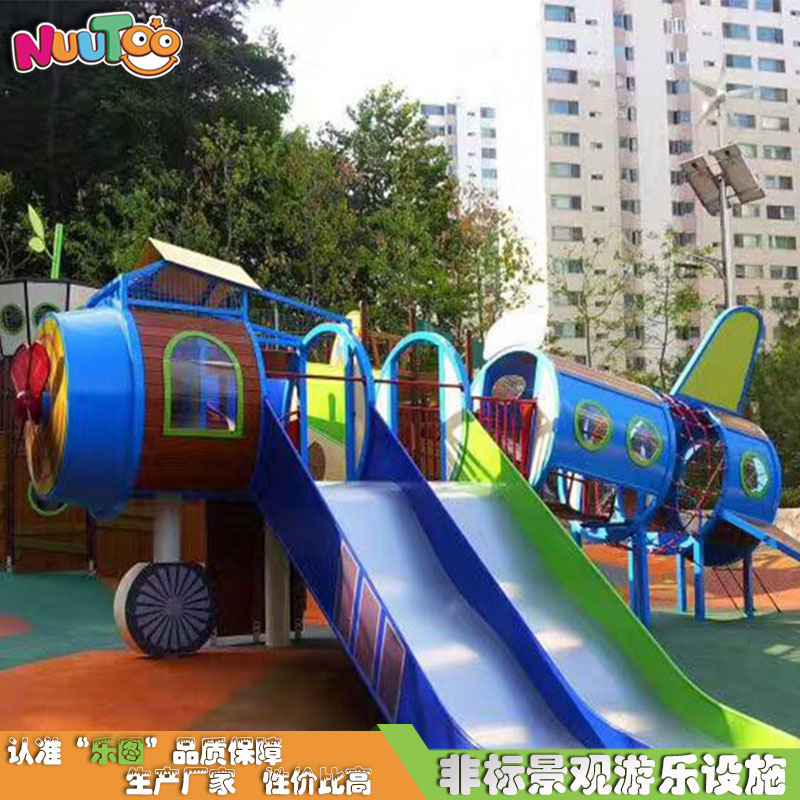 新型戶外游樂設(shè)備已經(jīng)成為日?；?！