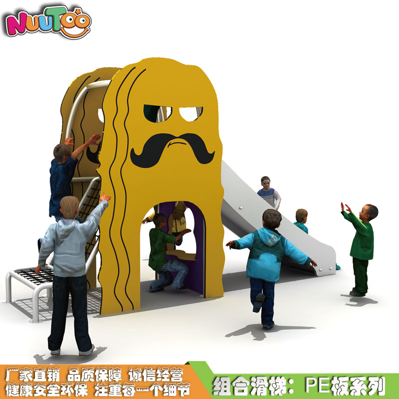 購買幼兒園小型組合滑梯需要多少錢？