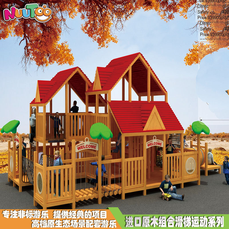 投資戶外游樂(lè)設(shè)備價(jià)格是多少？