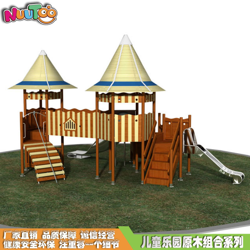 適合幼兒園建造的木質(zhì)組合滑梯有什么款式？