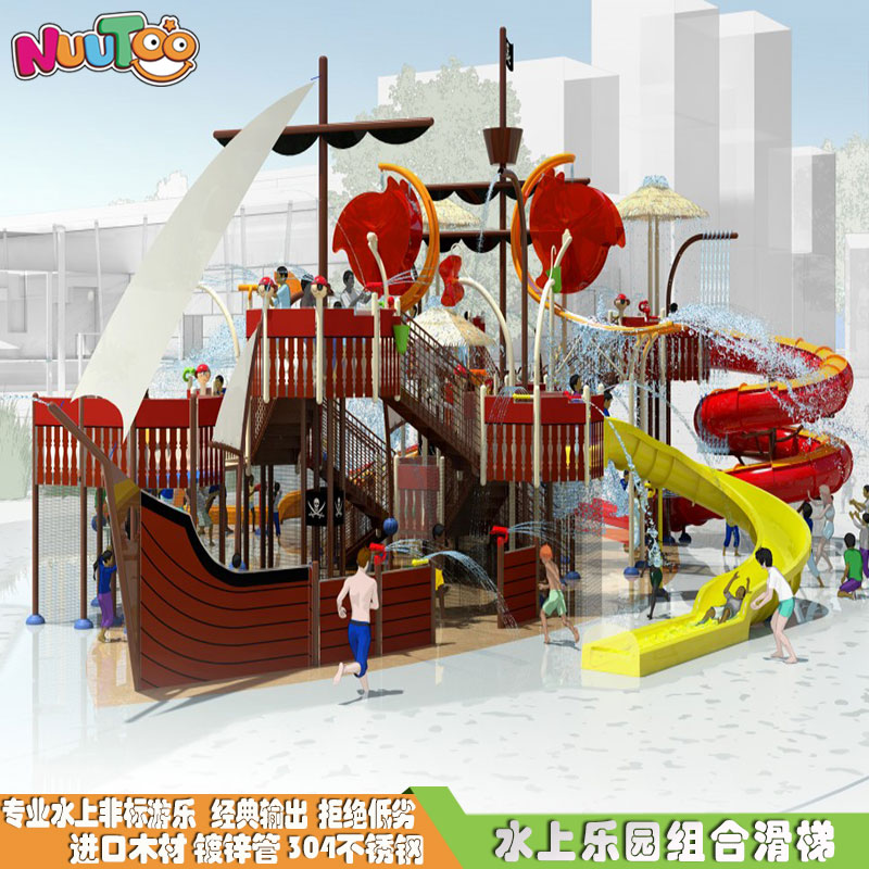 戶外小型兒童水上樂園投資要多少錢？