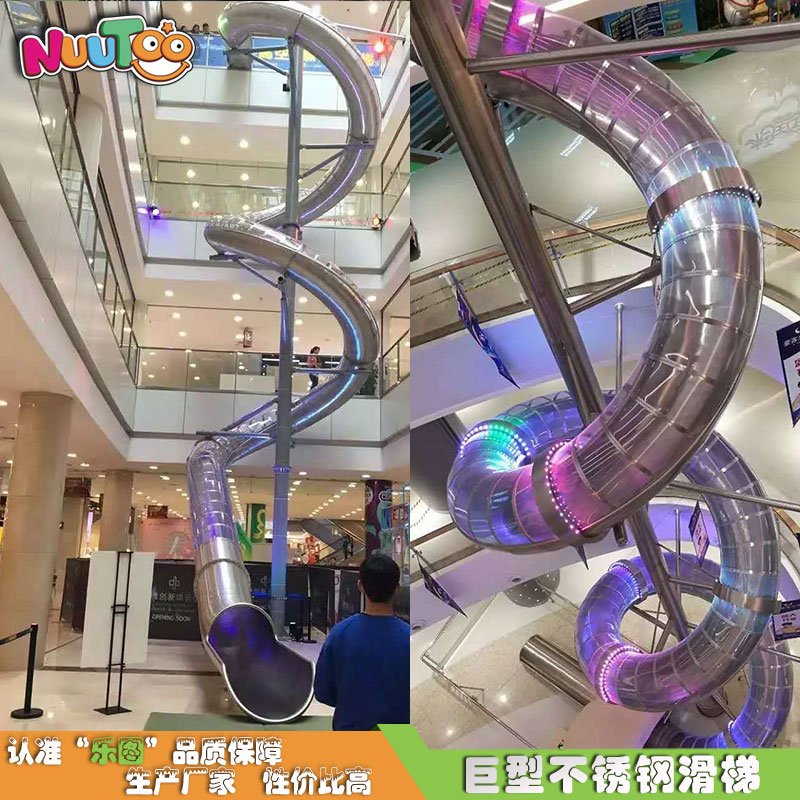 2018最新投資項目-新型兒童游樂設(shè)備！