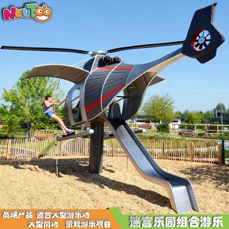 西安兒童戶外游樂場設(shè)備怎么選擇？務必考慮場地實際規(guī)模