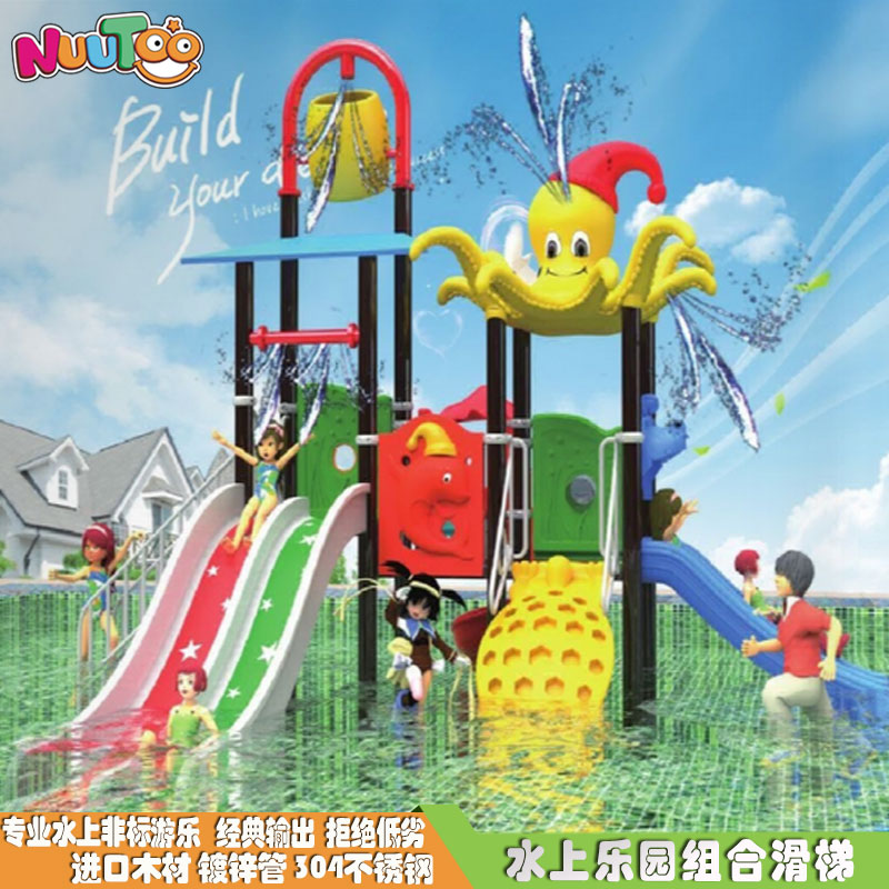 戶外游樂設備：投資創(chuàng)業(yè)的好時機可不能錯過！