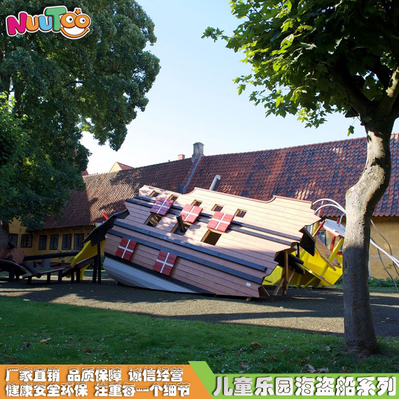 投資室外游樂場(chǎng)沒有經(jīng)驗(yàn)？樂圖教您投資室外游樂場(chǎng)