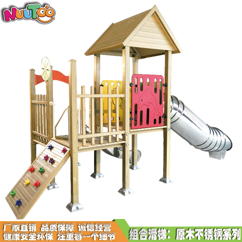 公園兒童組合滑梯生產(chǎn)務(wù)必注重什么？產(chǎn)品創(chuàng)新
